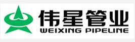 偉星管業(yè)
