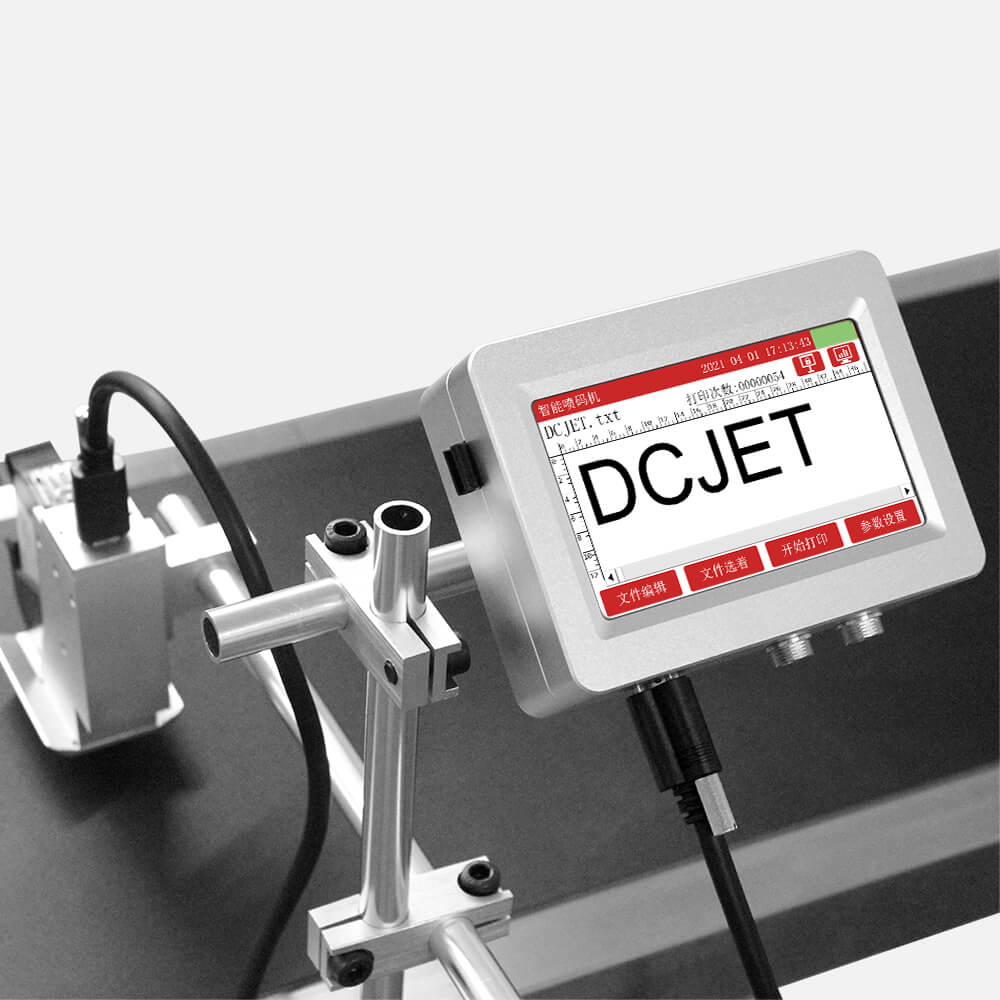 150PRO在線(xiàn)式噴碼機(jī)