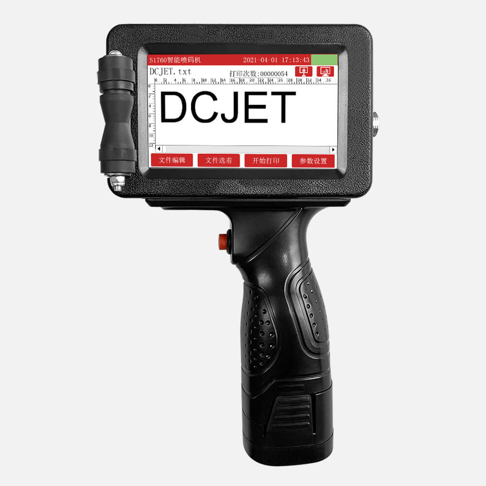 DC1760手持式噴碼機(jī)
